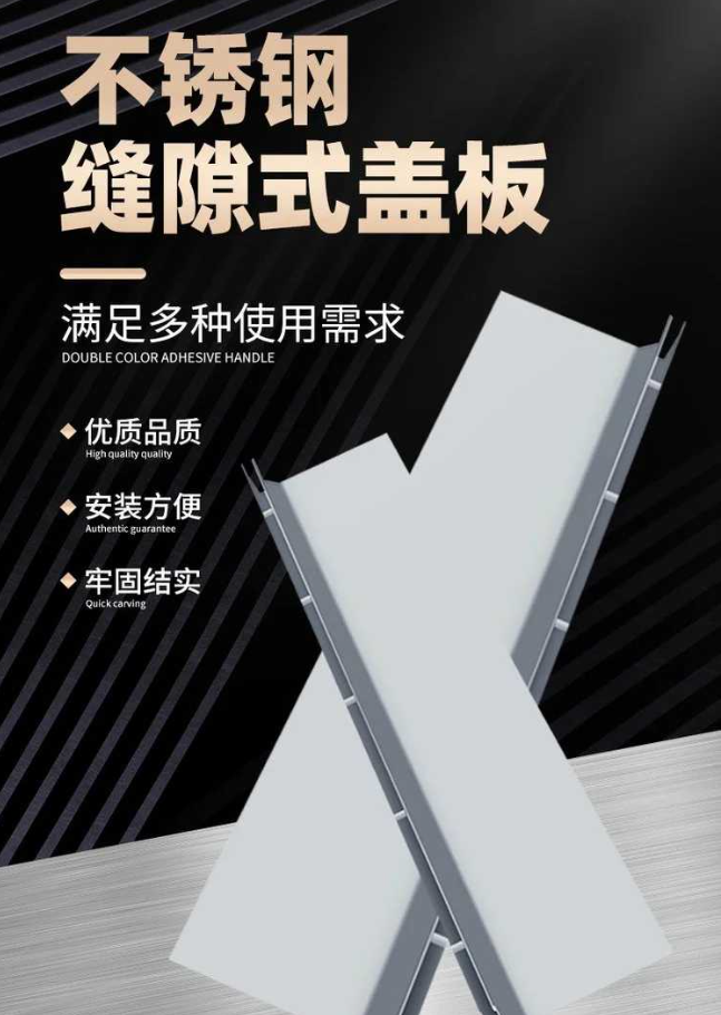 来凤不锈钢缝隙排水沟盖板展示